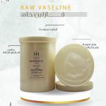 Petrolatum (Medical Grade) - فازلين طبي خام