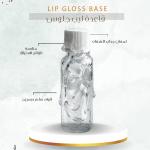 Lip Gloss Base - قاعدة ليب جلوس