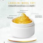 Lanolin (Wool Fat) - لانولين ( دهن الصوف )