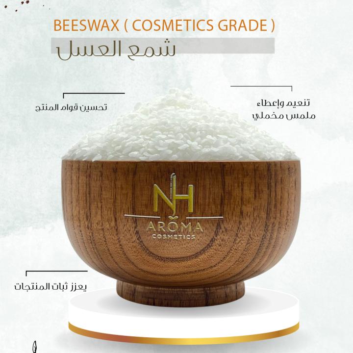 Beeswax ( Cosmetics Grade ) - شمع العسل
