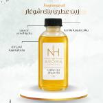 زيت عطري - بنك شوغار