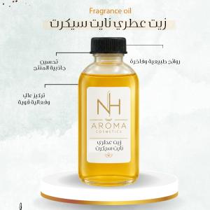 زيت عطري - نايت سيكرت