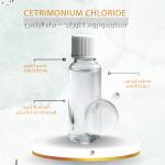 Cetrimonium Chloride - سيتريمونيوم كلورايد