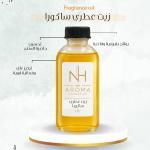 زيت عطري - ساكورا