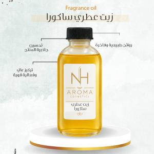 زيت عطري - ساكورا