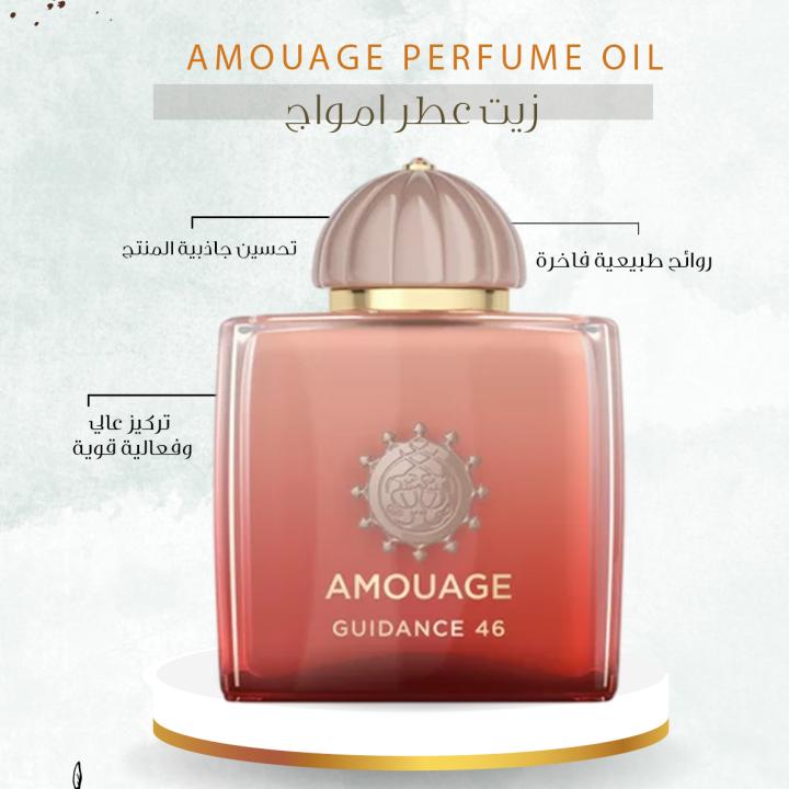 زيت عطر امواج