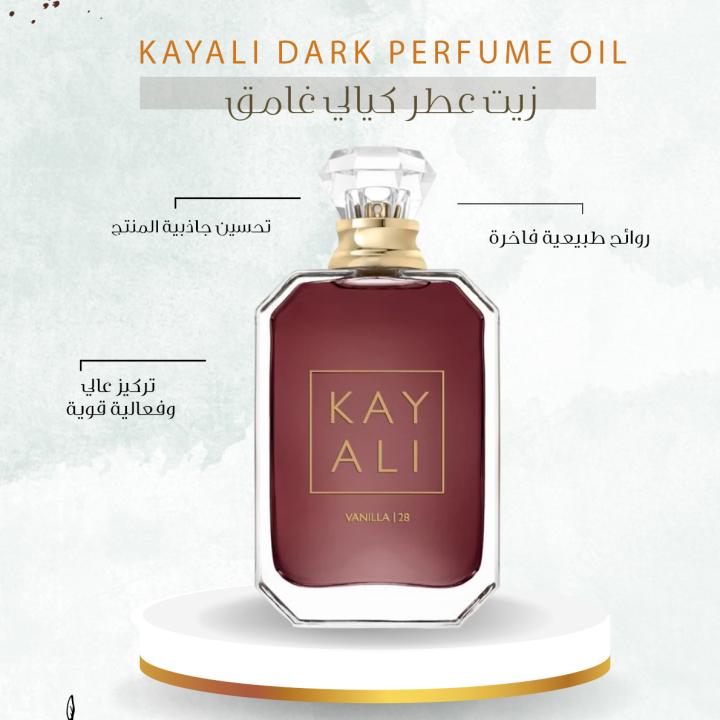 زيت عطر كيالي غامق