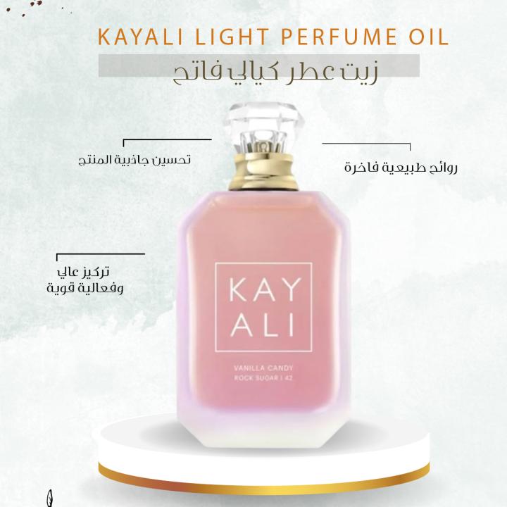 زيت عطر كيالي فاتح