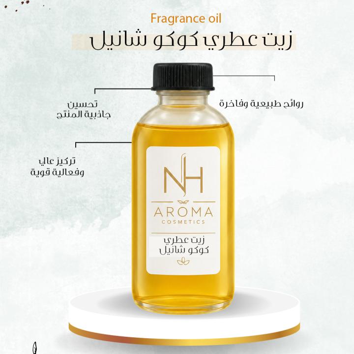 زيت عطري - كوكو شانيل