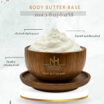 Body Butter Base - قاعدة زبدة جسم