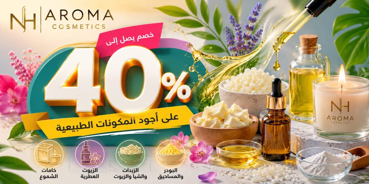 Up to 40% discounts