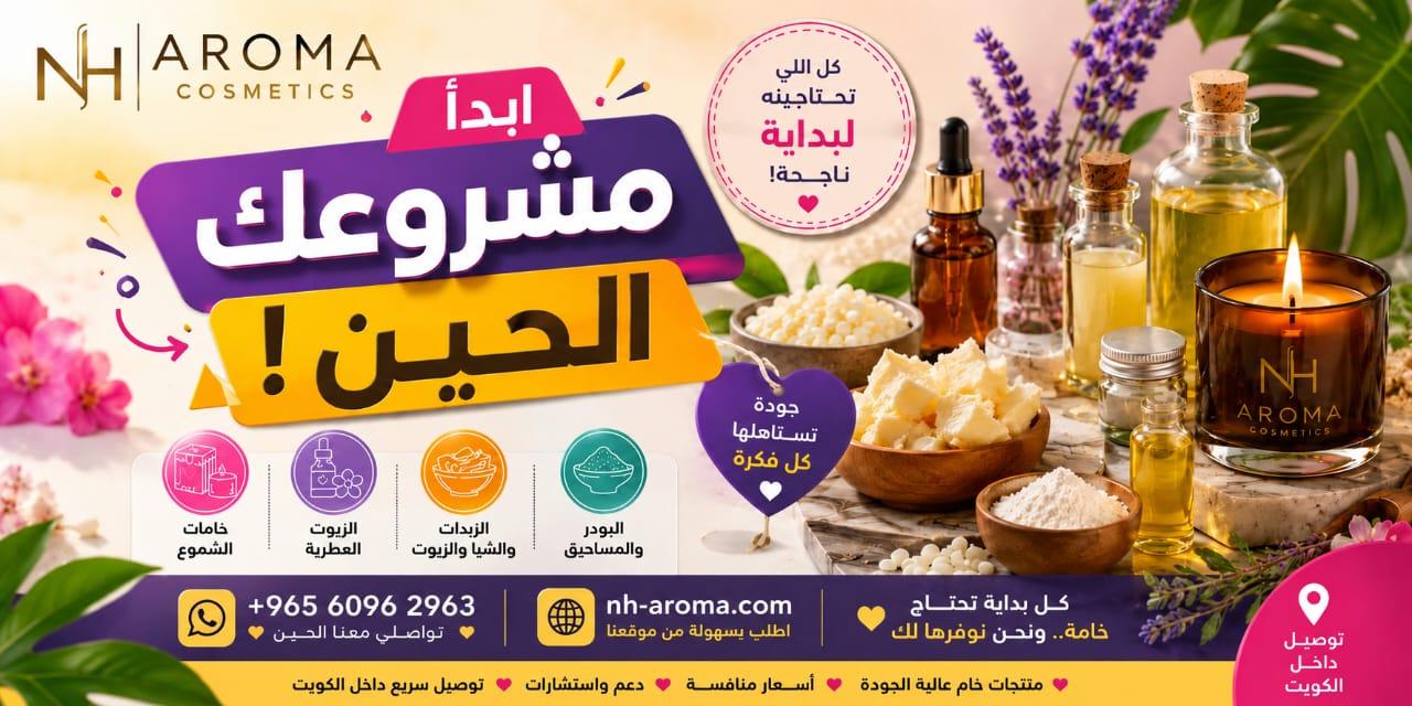 Start Your Project ابدأ مشروعك الان