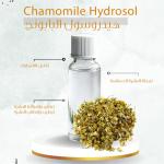 Chamamile Hydrosol - هايدروسول البابونج
