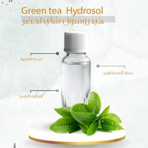 Green Tea Hydrosol - هايدروسول الشاي الاخضر
