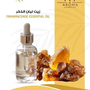 Frankincense Essenial Oil زيت لبان الذكر